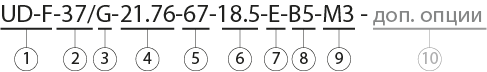 UD-F37 условное обозначение.png